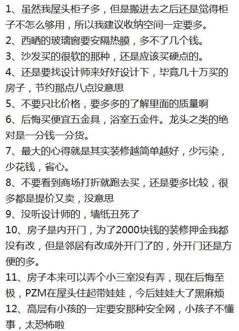 断情七绝值得修吗？2026年最新实战收益与副作用深度测评