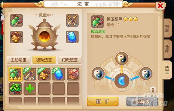 别瞎喂灵石了！梦幻西游法宝灵力类型与满层性价比揭秘