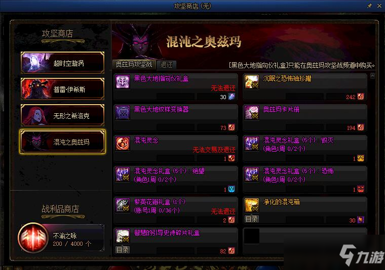 《燕云十六声》枪法秘籍：八方风雷枪获取攻略揭秘