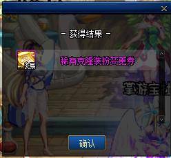 DNF35级人偶怎么选？希德夏特利实战伤害测评与保姆级攻略