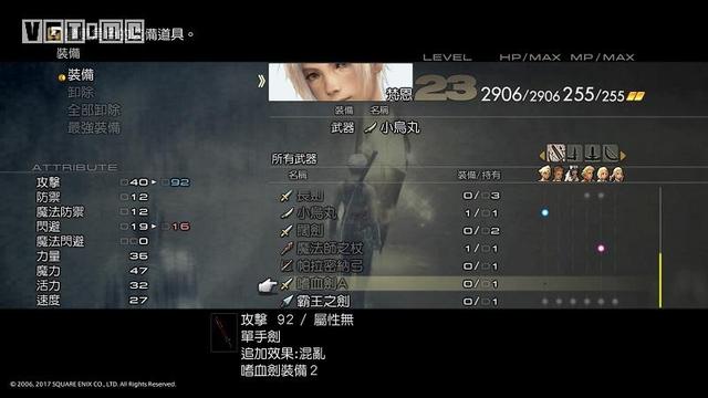 2026年冒险岛海盗技能全解，拳师加点与V矩阵终极指南