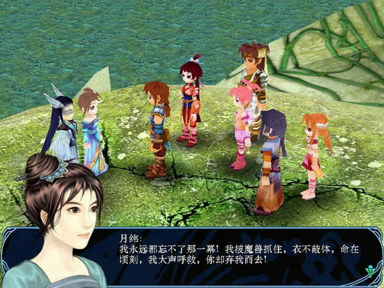 仙三外传隐藏结局怎么触发？温慧结局达成条件与五灵珠全收集攻略