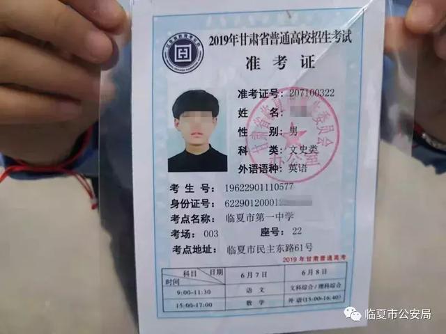 中国邮政高考试卷押运内幕，堪比核武运输的S级安保流程