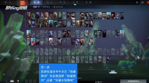 Dota 2模式指令全攻略，从AP到Turbo的隐藏玩法解析