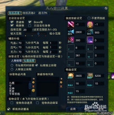 2026诛仙仙辰皇技能加点图深度解析，PVP秒人流与副本通吃教学