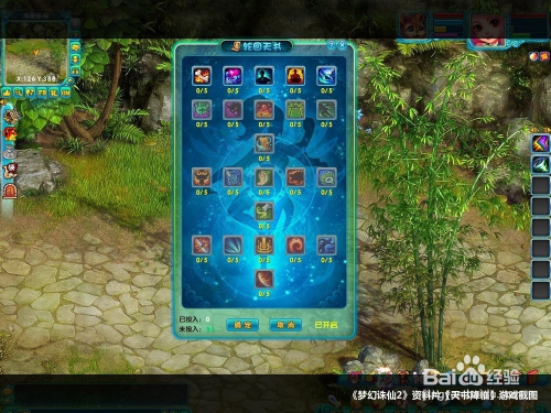 《诛仙雷青云攻略：技能解析&天书升级全解析》