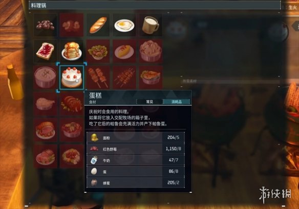 《幻兽帕鲁》黑天马密域讨伐证明速成攻略！