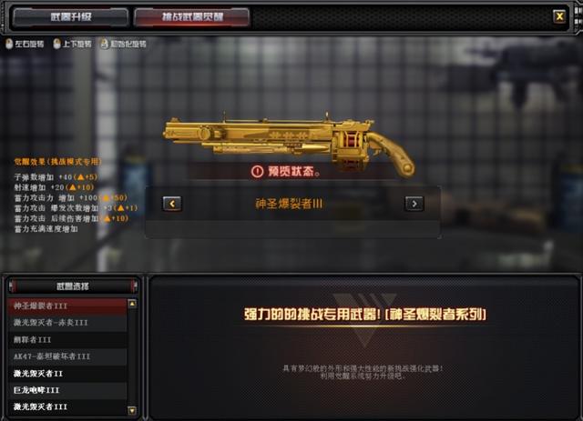 别再盲目刷声望了！揭秘声望奖励兑换的隐藏价值与高效获取技巧