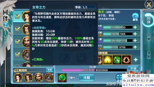 笑傲江湖华山技能全解，气剑双修实战与PVP连招秘籍