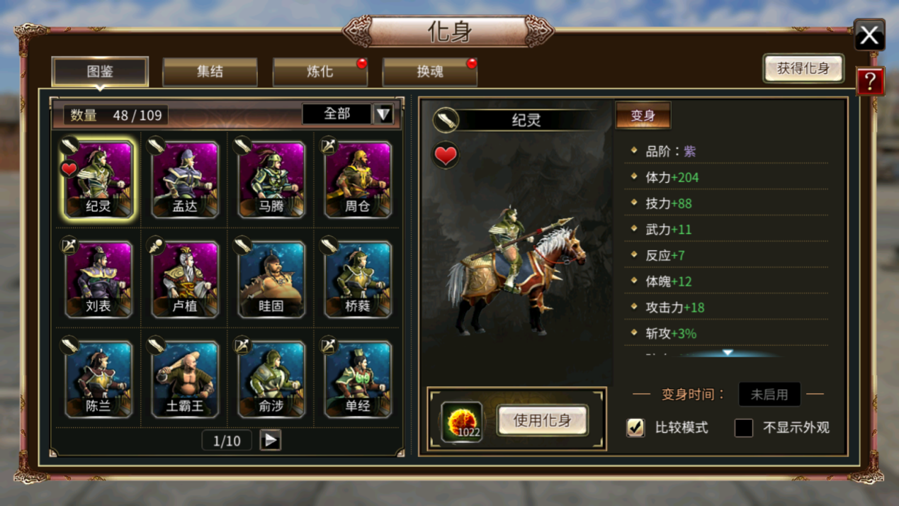 三国群英传2下载中文版，绝版资源大公开与Win11运行秘籍