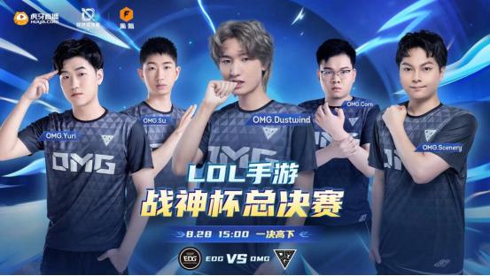 S3皇族为何碾压OMG？复盘全华班内战关键战术博弈