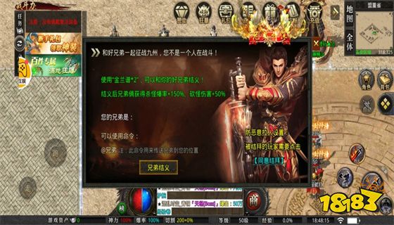 2026年传奇十周年客户端深度测评，复古微端与H5版本怎么选？