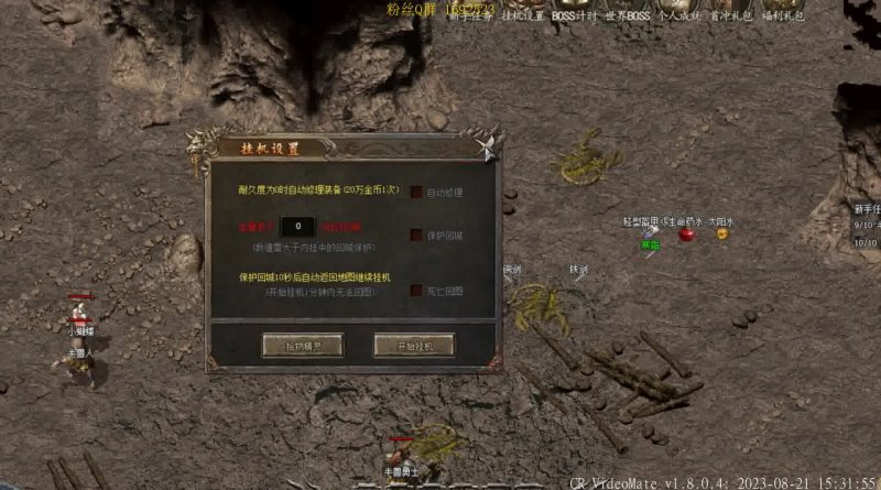 2026年热血传奇完整客户端哪里找？防毒纯净版下载与单机实战