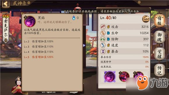 《诛仙世界》开服必看！新手快速上手攻略大全