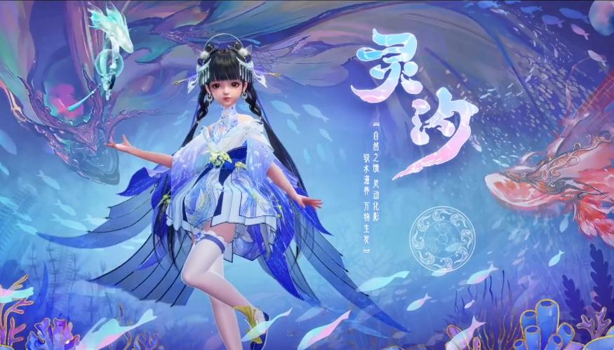 《诛仙世界》灵汐攻略：公测玩法揭秘，新手必看！