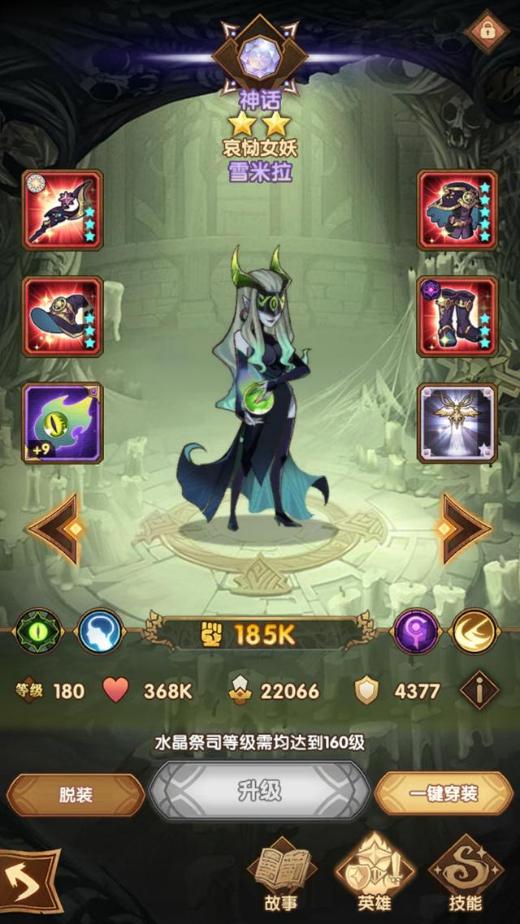 艾特虎最强流派怎么选？2026最新版本T0阵容搭配与实战技巧