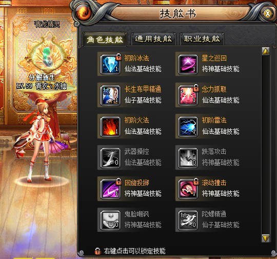 斩魂御兽类型怎么选？最强搭配与实战培养全攻略