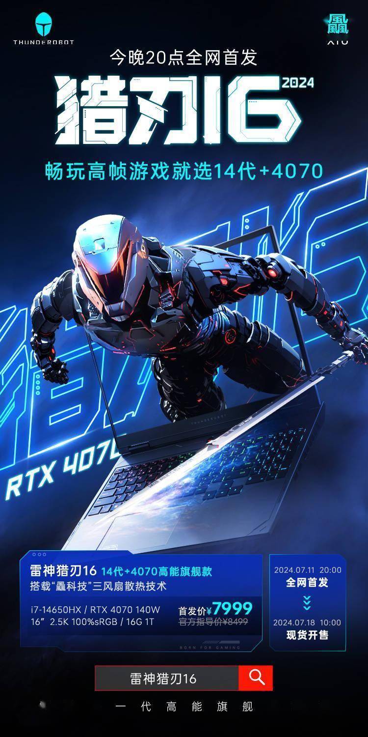 破电脑也能玩？2026年这几款低配神网游让核显满血复活