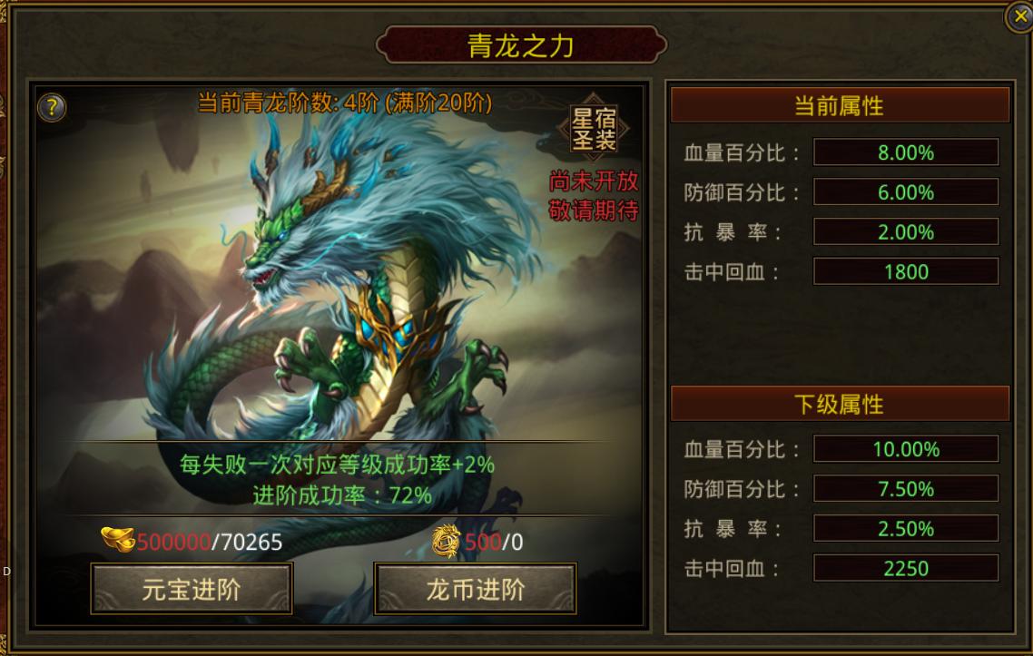 1.76神龙传奇如何秒出神装？揭秘隐藏地图与打金门道