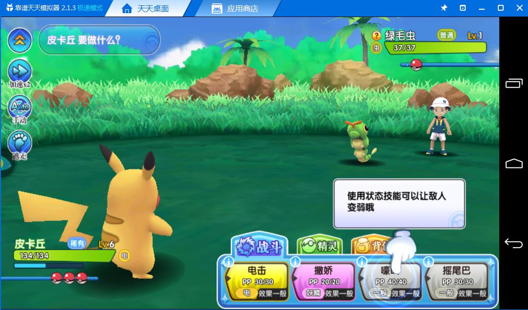 口袋妖怪日月怎么组队最无解？Z招式搭配与VGC环境深度复盘