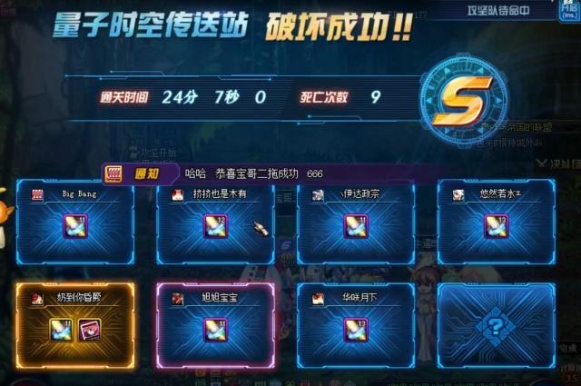 少室山副本卡关？这份保姆级BOSS机制拆解助你速通