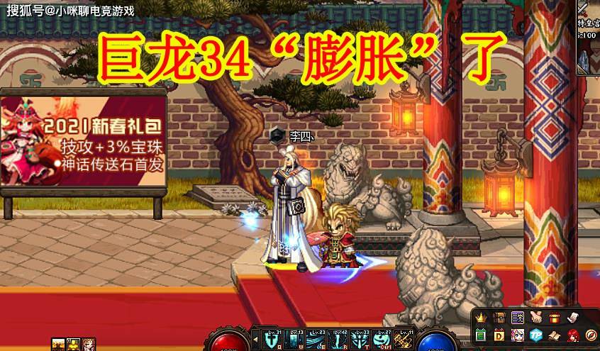 2026年DNF精灵全方位解析，至尊与普通怎么选伤害最大化？