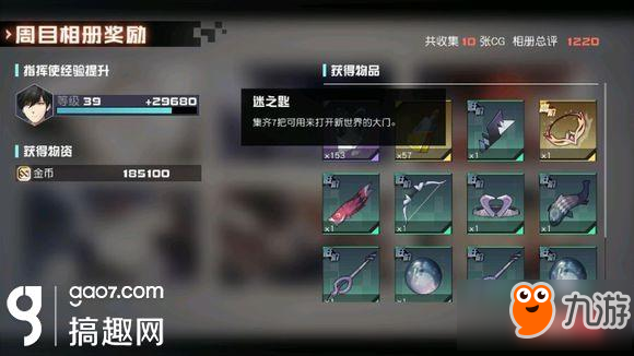 最后的伙伴全结局触发机制揭秘，如何达成完美撤离结局？