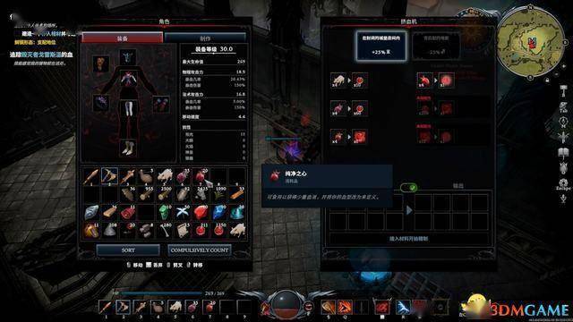 《暗夜降临》攻略：打造强大居民点，守护你的子民