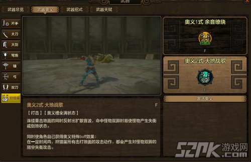 怪物猎人OL狩猎笛派生全攻略，解锁最强辅助与输出的隐藏流派