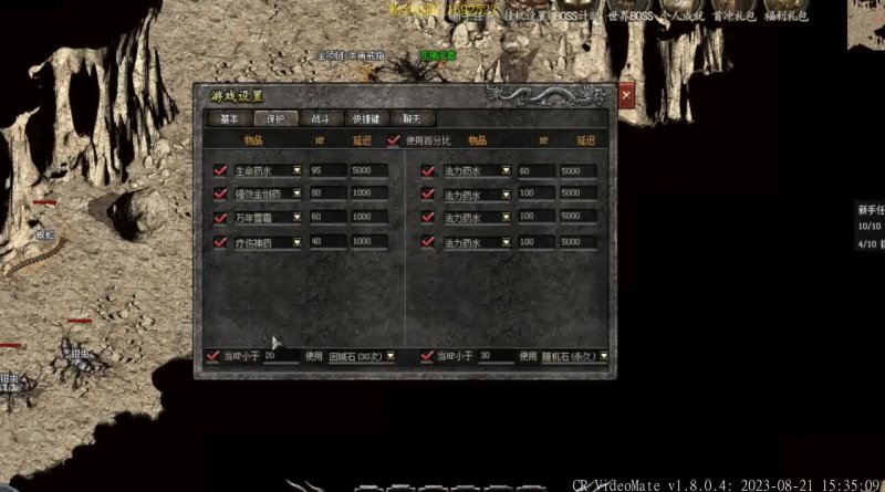 2026年传奇3挂机黑科技，内挂与脱机脚本的防封实战全解析