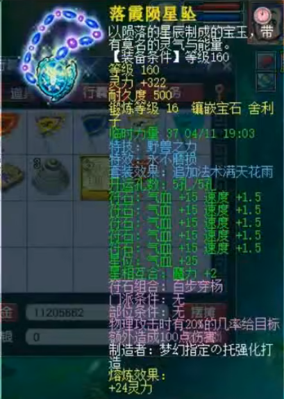 凌波城怎么加点才不废？2026最新5力与4力1体实战数据揭秘