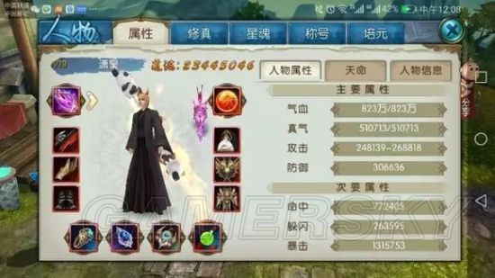 《诛仙鬼王T攻略：高效玩法揭秘》