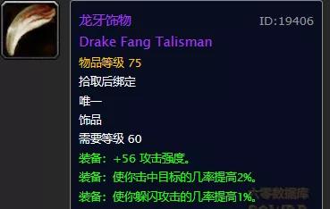 2026年最新军团入侵时间表全攻略，高效刷取装备与奈萨里奥之礁