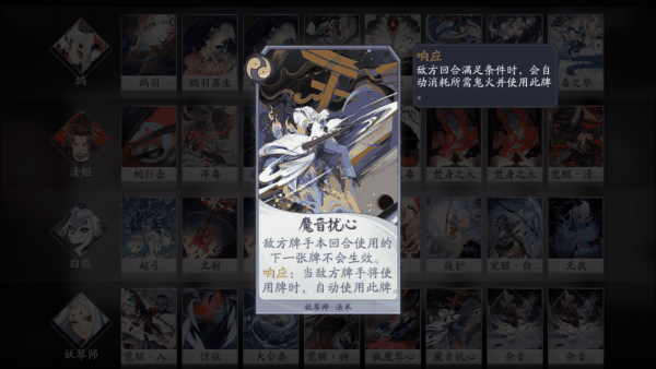 百闻牌白狼卡组怎么组？掌握这套版本答案，轻松打穿天梯