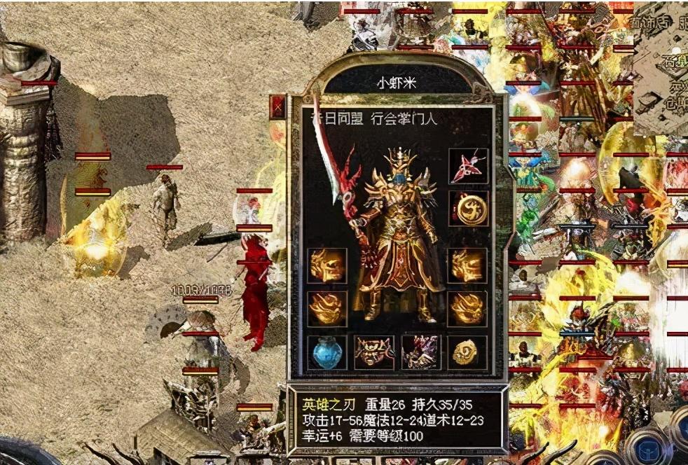 沙巴克攻城必胜，揭秘那些吓退对手的霸气公会名