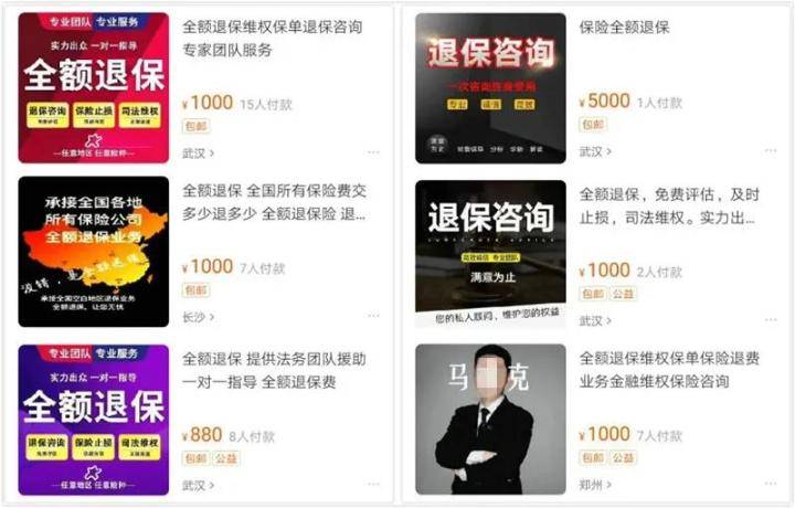 2026年最新网通私服怎么选？揭秘高爆打金服的真实套路