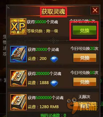 创世纪战4怎么玩最强？独家职业转职路线与实战技巧