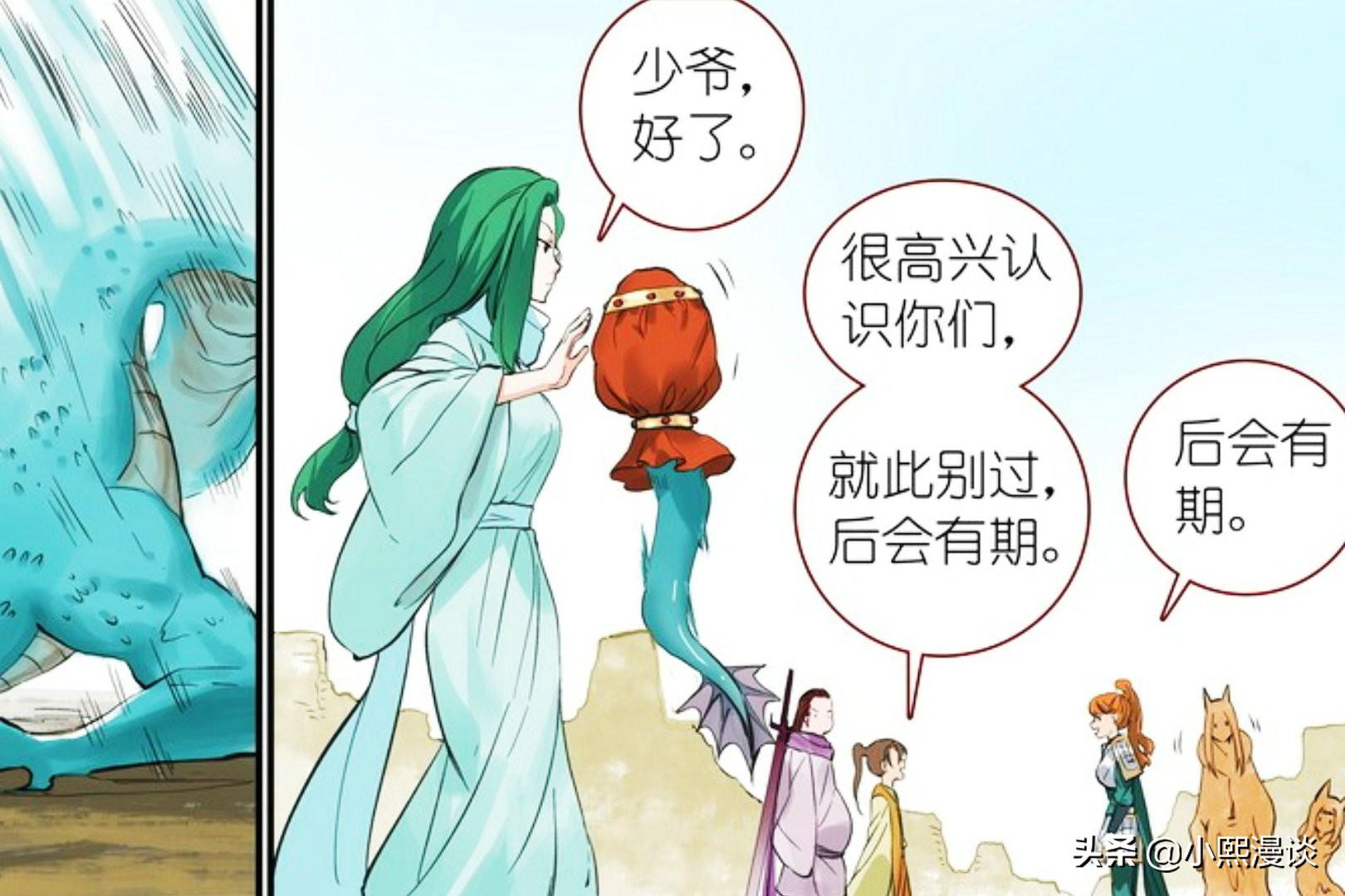 《失忆少年卷入王权纷争！《罪恶王权》主角揭秘》