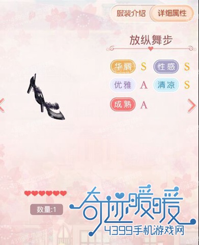 《无限暖暖》天鹅羽亭观察之旅攻略揭秘！答案速查