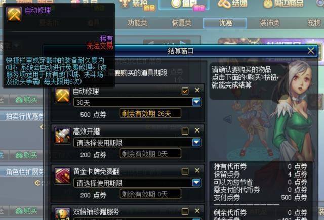 2026年诛仙点卡怎么买最省钱？老玩家揭秘充值渠道与避坑门道