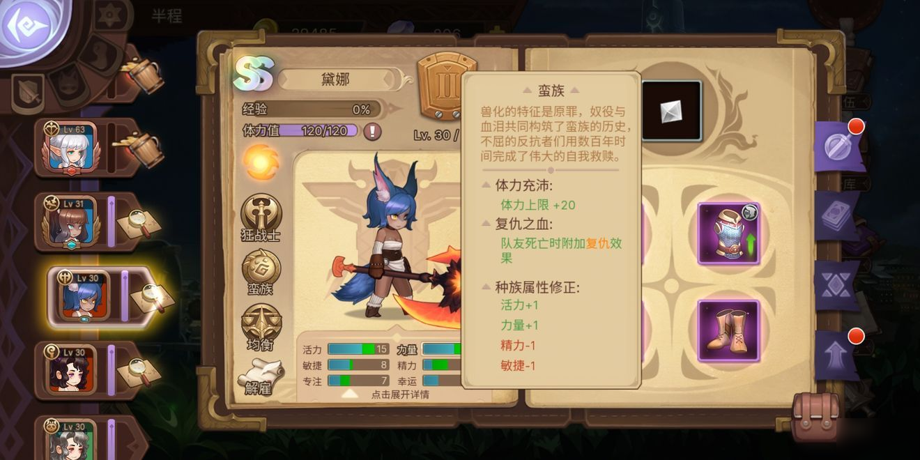 2026乱世之刃2平民最强阵容搭配，独家T0武将培养方案