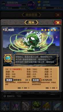 殇之木乃伊还能C吗？2026阿木塞尔黑科技出装与细节解析