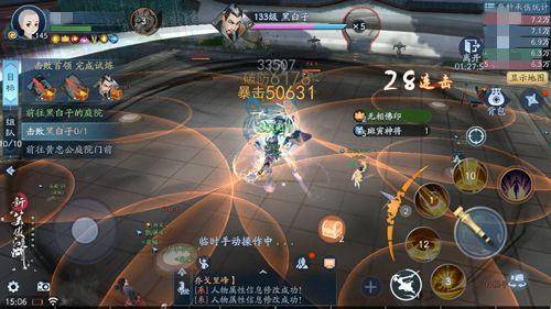 揭秘守候boss类型与刷新机制，老手都在用的效率攻略