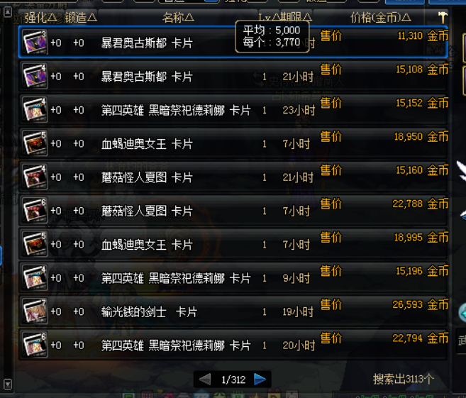 别瞎点！职业大厅升级顺序全解析，收益最大化秘籍