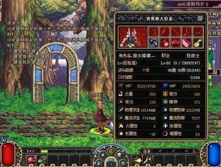 《怪物猎人世界》太刀神装盘点：最强搭配攻略曝光