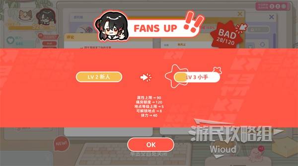 《太太我喜欢你》捏脸攻略：打造专属角色属性解析