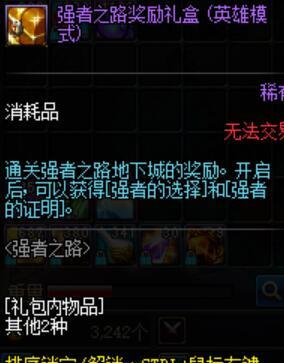 2026年BWL保姆级教学，T2掉落与全BOSS机制避坑指南