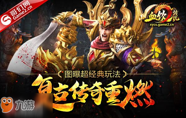 别再瞎玩天兵传奇了！揭秘战法道真实伤害与隐藏福利