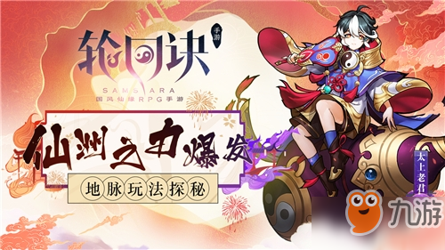 别瞎练！轮回诀最强职业推荐与新手避坑保姆级教学