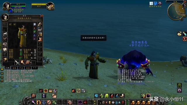 魔兽自然愤怒法杖哪里掉？平衡德鲁伊MC毕业武器选择与实战分析